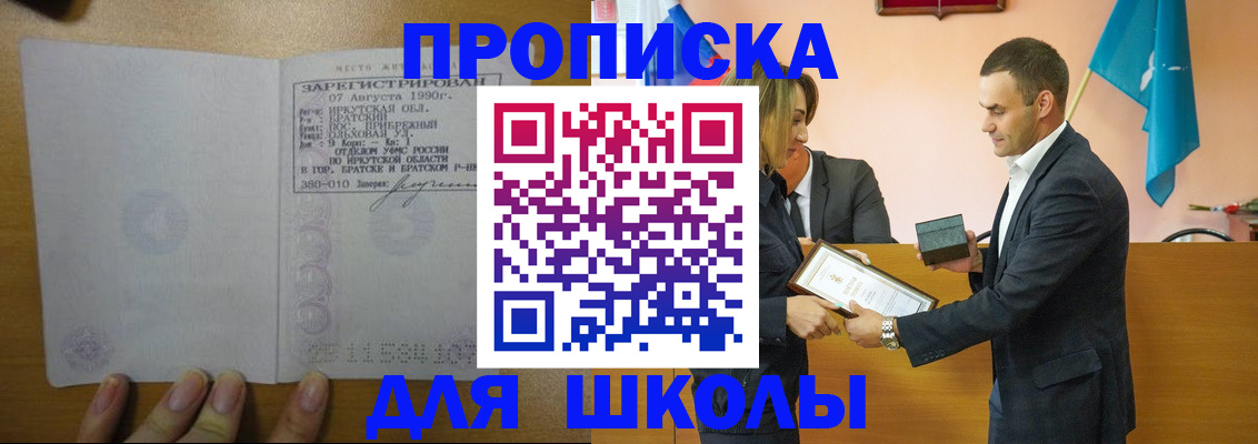 найти адрес прописки в Москве