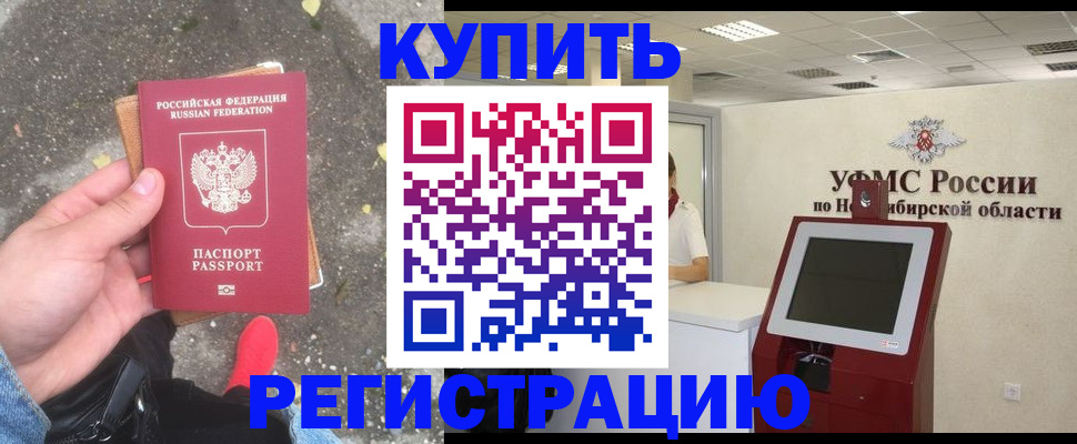 сопровождение миграционного учета в Москве