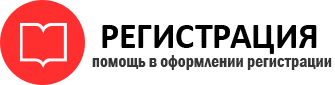 прописка в Москве id925812